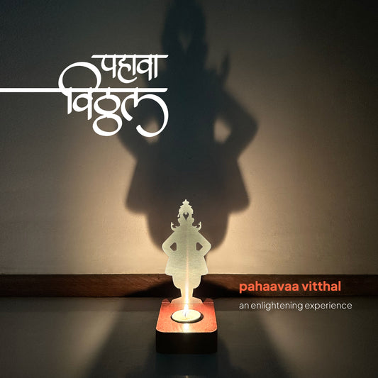 SHRI VITTHAL SHADOW LAMP