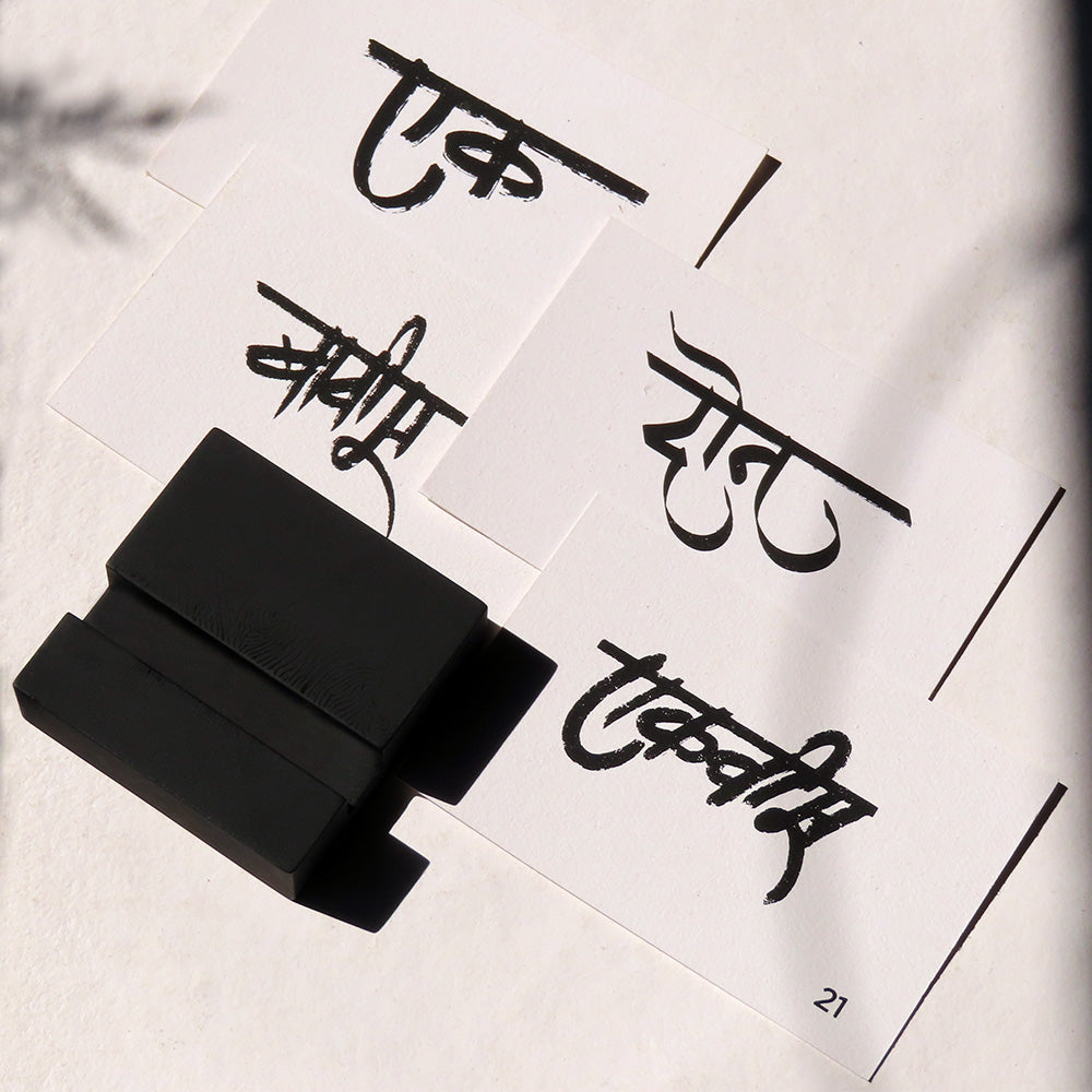 CALLIGRAPHY DATE STAND - Pune Handmade Papers