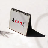 TIMELESS SQUARE TABLE CALENDAR - Pune Handmade Papers